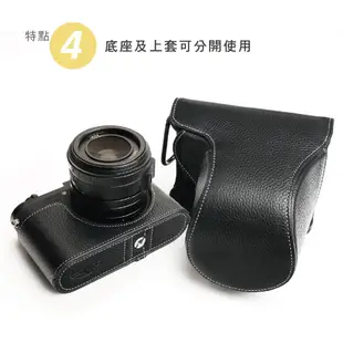 【TP ORIG】相機皮套 快拆式底座 適用於 Leica Q2 專用
