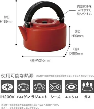【現貨】CB JAPAN 【日本代購】扁式水壺 平底水壺 耐熱耐酸 - 紅色