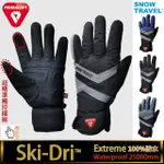 【SNOW TRAVEL】AR-86英特SKI-DRI-EXTREME+美特PRIMALOFT-GOLD保暖纖維防水防滑防摔極地加厚觸控手套