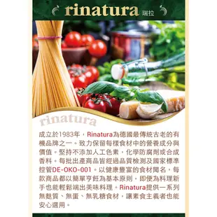 【Rinatura瑞拉】黑豆寬版義大利麵 200g (無麩質|素食)