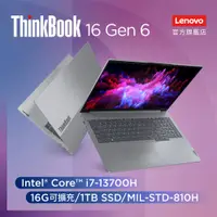 在飛比找PChome24h購物優惠-Lenovo ThinkPad ThinkBook 16 G