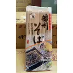 🛫日本零食到你家🛫日本超市同款 播州蕎麥麵800G 高尾製粉 山藥蕎麥麵