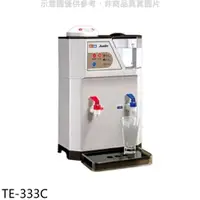 在飛比找PChome24h購物優惠-東龍 48.5L溫熱開飲機【TE-333C】