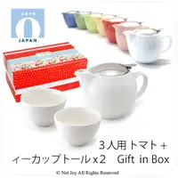 在飛比找e-Payless百利市購物中心優惠-ZERO JAPAN 典藏陶瓷一壺兩杯超值禮盒組 多色可選