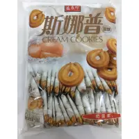 在飛比找蝦皮購物優惠-斯娜普600g盛香珍～￥人土土羊大￥奶蛋素～98