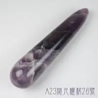 在飛比找樂天市場購物網優惠-A23按摩棒26號 刮痧棒 Auralite 23 肩頸按摩