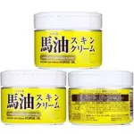 【日本馬油LOSHI】天然潤膚乳霜 220GX3入組