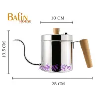 在飛比找蝦皮購物優惠-≋咖啡流≋ Bafin House 天鵝 棉花罐 不鏽鋼 手