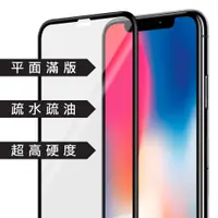 在飛比找蝦皮購物優惠-Ayss realme 11x 6.72吋 2023 超好貼