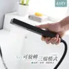 【AIRY】高壓SPA清洗三用質感蓮蓬頭