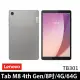 【Lenovo】Tab M8 4th Gen 8吋 4G/64G WiFi(TB301FU)