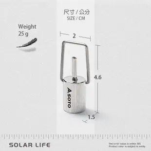 SOTO 高山罐轉接頭/SOD-450 丙烷填充適配器 填充轉接器 扁氣罐轉換頭 瓦斯充氣接頭 打火機點火器戶外露營