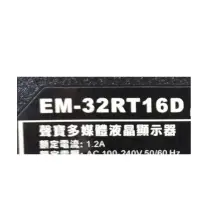 在飛比找蝦皮購物優惠-【尚敏】全新 聲寶 EM-32RT16D LED液晶電視燈條