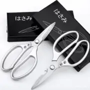 [2 Packs] Kitchen Scissors Heavy Duty Stainless Steel Fish, Chicken, Bone Opener