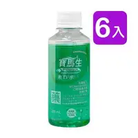 在飛比找森森購物網優惠-PARMASON寶齡 寶馬生漱口水 200ml (6入) 乙