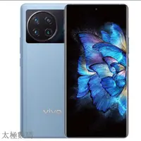 在飛比找蝦皮購物優惠-太極 vivo X Note 7英寸2K E5超感寬幕 旗艦