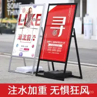 在飛比找蝦皮商城精選優惠-【懸浮闆 特價熱銷】【展示架  廣告牌】防風廣告牌戶外海報架