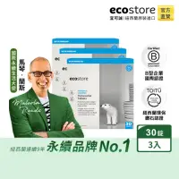 在飛比找momo購物網優惠-【ecostore 宜可誠】全效合一洗碗錠-30錠x3(共9