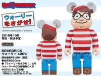 在飛比找Yahoo!奇摩拍賣優惠-金錢貓 全新 Bearbrick 400% Wally Wa