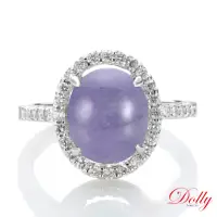 在飛比找momo購物網優惠-【DOLLY】14K金 緬甸紫羅蘭A貨翡翠鑽石戒指