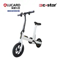 在飛比找蝦皮購物優惠-最輕巧的鋁合金電動自行車 極簡風格 分期零利率 ALUCAR
