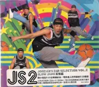 在飛比找Yahoo!奇摩拍賣優惠-陳小春 R&B音樂補給站 II CD Jordans R&B