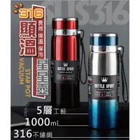 在飛比找PChome24h購物優惠-316顯溫星星壺1000ml 保溫壺 保溫杯 保溫瓶