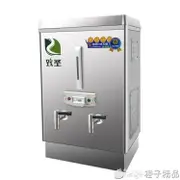 全自動商用開水機180L飯店保溫3KW燒水器6KW不銹鋼電熱水爐90升 雙十一購物節