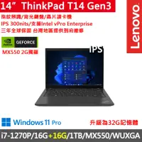 在飛比找momo購物網優惠-【ThinkPad 聯想】14吋i7獨顯MX商務特仕筆電(T