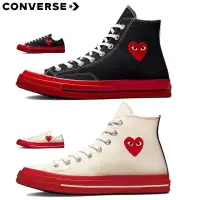 在飛比找蝦皮購物優惠-匡威 Converse Comme Des Garcons 