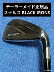 Taylormade Stealth Black Irons Single Novelty 5 Iron