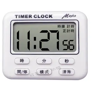 Mayka  明家 TM-E49 大螢幕24小時電子 計時器 正/倒數計時 磁吸/立/掛