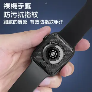 Apple Watch 碳纖維 曲面保護貼 蘋果手錶 適用8 7 6 5 SE S8 S7 45mm (2.1折)