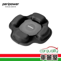 在飛比找蝦皮商城優惠-【peripower】手機架 萬用沙包固定座 8PPB150