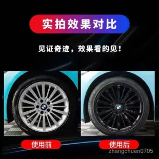 汽車電鍍輪轂噴漆亮光黑磨砂黑自噴漆摩托黑色油漆鋼圈改色手噴漆