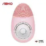 在飛比找遠傳friDay購物優惠-ABKO 韓國 智能防水 無線深層 美顏洗臉機(多功能無線美