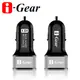 i-Gear 4.8A大電流 雙USB車用充電器 ICC-48A - 黑色