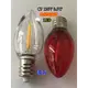 裝飾燈泡 神桌燈泡 光明燈泡 C7 鎢絲型燈泡 120V0.5W 2SMD E12 紅光 暖白光 haoanlights