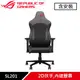 ASUS 華碩 ROG Aethon SL201 電競椅