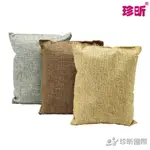 【珍昕】吸濕除臭大空間麻布竹炭包(500G)~3色(隨機出貨)(約18X22CM)/除臭除霉/竹炭包