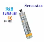 EVERPURE 4C濾心 淨水器 咖啡機 濾水器 製冰機過濾器 貨號606111 SEVEN STAR淨水網