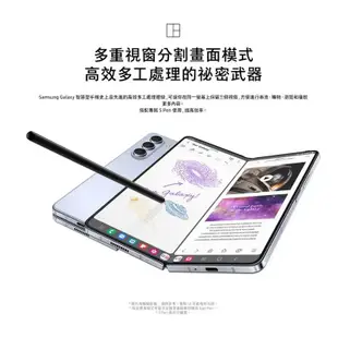 SAMSUNG 三星 Galaxy Z Fold5 12G/256G 智慧型手機 全新公司貨 摺疊機 原廠保固 SA75
