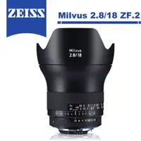 在飛比找蝦皮商城優惠-Zeiss 蔡司 Milvus 2.8/18 ZF.2 18