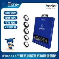 在飛比找蝦皮購物優惠-Apple iPhone 15 Pro／15 ProMax系