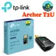 TP-LINK Archer T2U AC600無線雙頻USB網卡