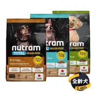 在飛比找森森購物網優惠-【紐頓 Nutram】無穀全能系列 狗飼料(T27/T28/