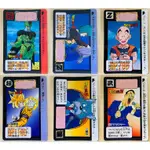 🌸老吉科🍀 日本萬代 BANDAI 1992、1993年 日版 絕版 舊版 七龍珠卡牌 DRAGON BALL 七龍珠Z