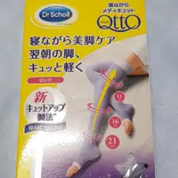 在飛比找蝦皮購物優惠-日本qtto睡眠美腿襪
