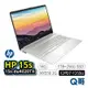 HP 15.6吋輕薄筆電 15s-du4020TX 星河銀 i7-1255U SSD 16G記憶體 筆記型電腦 HP09