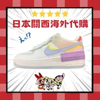 在飛比找樂天市場購物網優惠-【日本海外代購】NIke Air Force 1 Shado